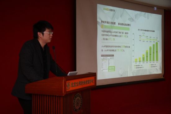 校招会上演讲 校招会上演讲