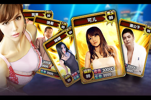 电影《绿茶妹》主演热闹客串 电影《绿茶妹》主演热闹客串