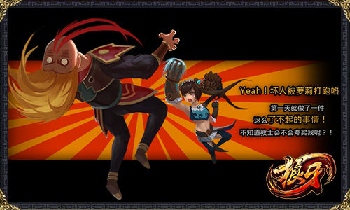 《狼牙》概念玩法曝光 神将剧情全面揭秘