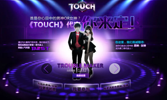 TroubleMaker�������ϣ����ѵ�����е���