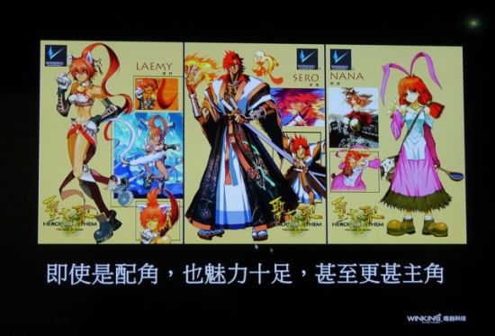 《圣女之歌3》预计明年第四季度上市 将同步推出手游_97973手游网