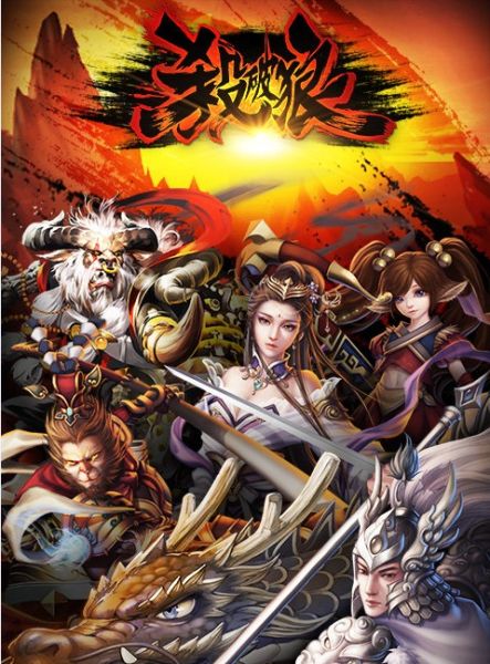 手机游戏《杀破狼》重拾街机的乐趣_iOS游戏