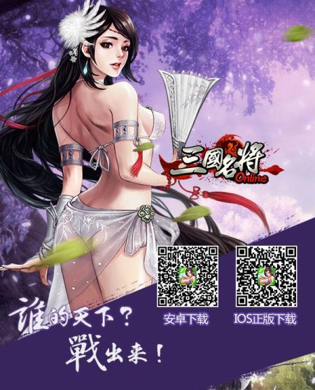 三国名将排行榜_三国名将之间对决综合排行榜,虎痴许褚位居榜首