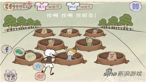 ��ʷ�����ҳ��SF�ӵ�����Ϸ2��11