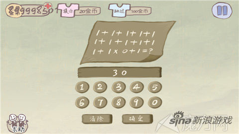 ��ʷ����ӵ�����Ϸ2��1