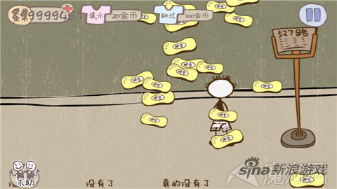 ��ʷ����ӵ�����Ϸ2��1