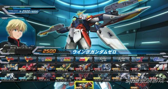 Wing Gundam Zero