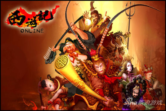 《西游记OL》吐槽演绎现实版三界风云_iOS游