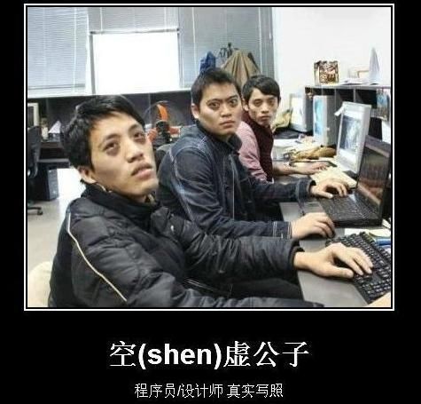 游戏公司十大岗位揭密美工最容易搭讪