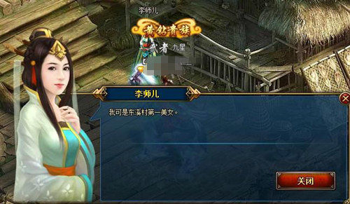《水浒风云》 《水浒风云》