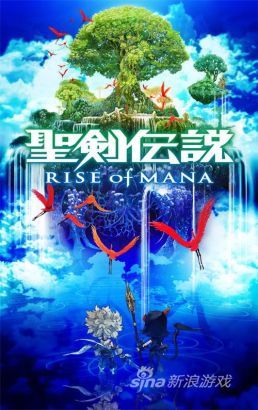 ʥ˵RISE of MANA