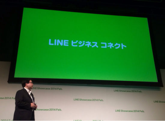 LINE Showcase 2014 Febֳ