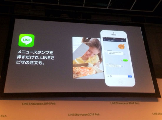 LINE Showcase 2014 Febֳ4