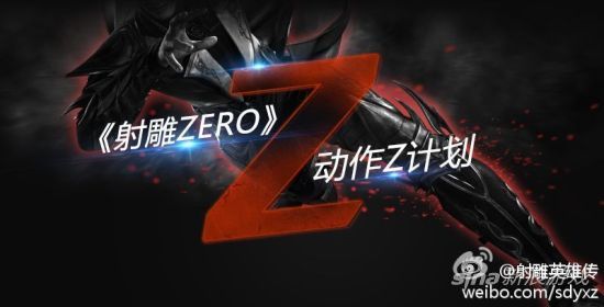 ZEROZƻ