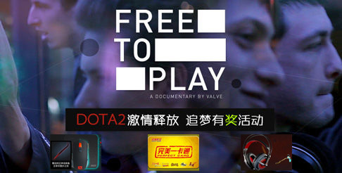 DOTA2 FREE TO PLAYн