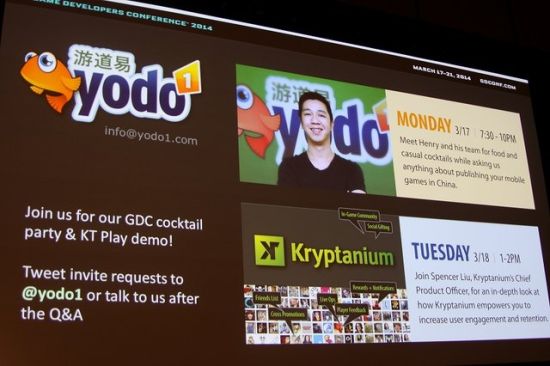 GDC2014:Yodo1־ݽ