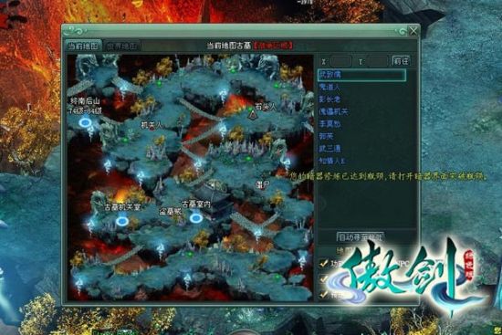 争霸新人王 《绿色傲剑》百服盛宴火爆揭幕 争霸新人王 《绿色傲剑》百服盛宴火爆揭幕