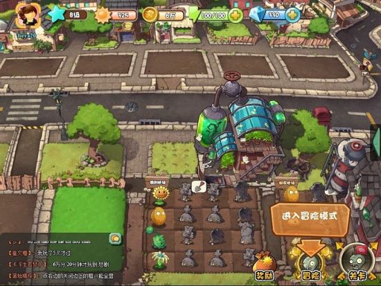 Plants vs Zombies Online-Gameplay Walkthrough (植物大战僵尸 Online