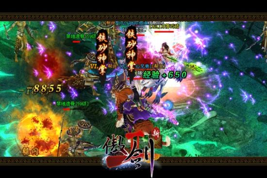 《傲剑2》新版人气活动首曝 《傲剑2》新版人气活动首曝