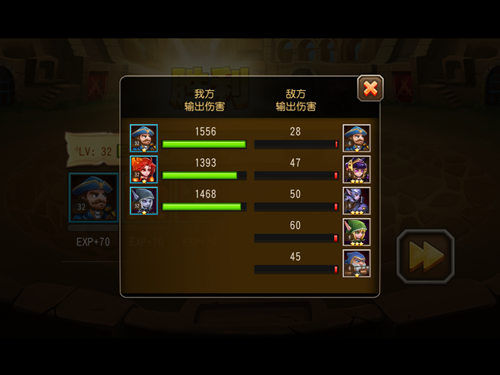 《刀塔传奇》新版本评测 伤害统计功能受好评