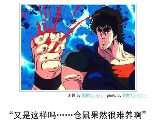 不要再瞄准我的胯下了 日式冷笑话精选_休闲娱