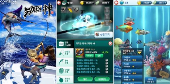 钓鱼手游新作《钓鱼发烧友》研发团队访谈