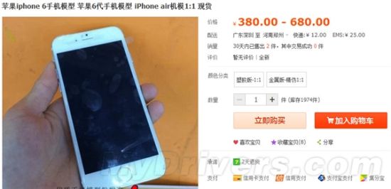 iPhone 6
