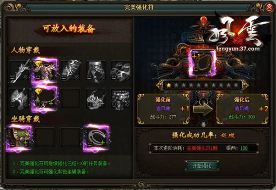 37��������˫������ǿ����