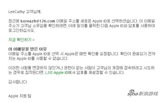 韩国区App Store账号注册教程_iOS游戏频道_