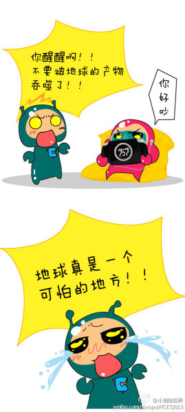 ChinaJoy公仔微漫画展示：《同化》