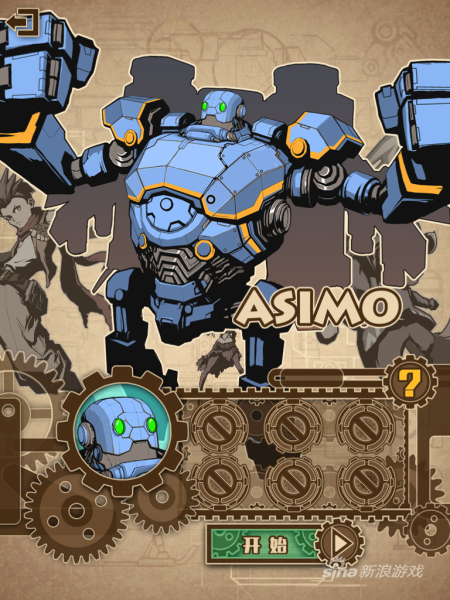 ɫĻASIMOҲ׺͵˵ɫӵ