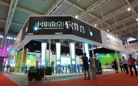 中国手游联盟南京成立 5年内引入100家骨干企业