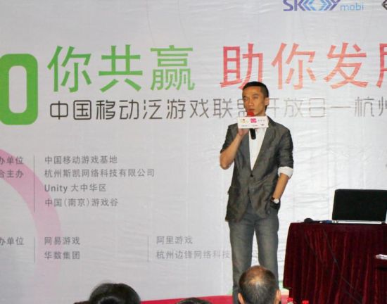 移动游戏基地开放日 探寻手游发展新思路