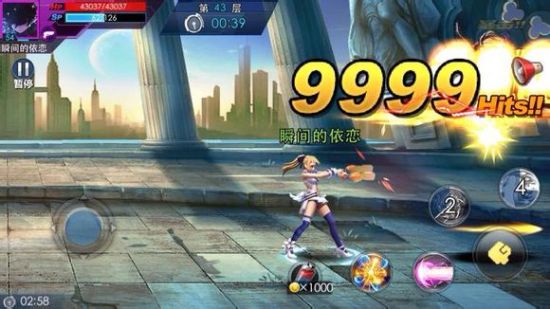 《<em>天天炫斗</em>》超高连击 毅力帝9999满连_iOS游
