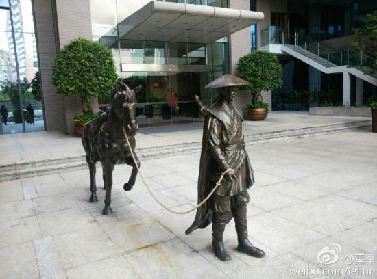 西山居游戏20年:从郭靖到令狐冲_iOS游戏