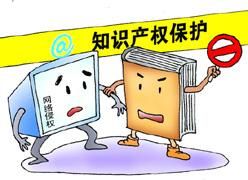 “净网”未完“剑网”来袭 打击网络盗版