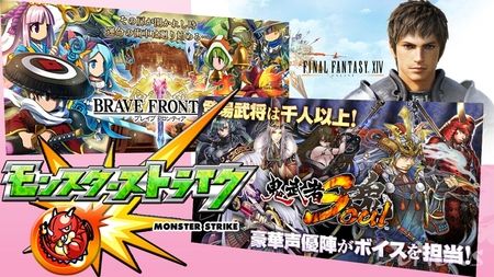 苦尽甘来――日本游戏厂商在华沉浮录
