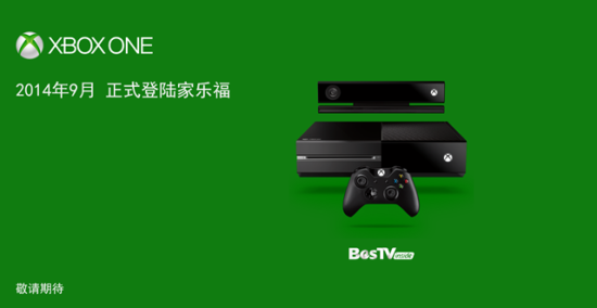 Xbox One