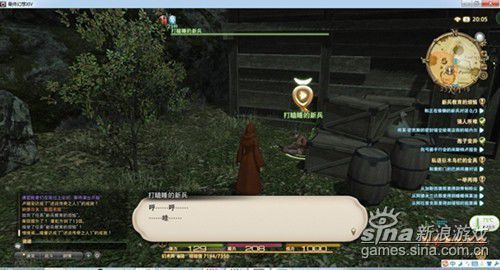 FF14