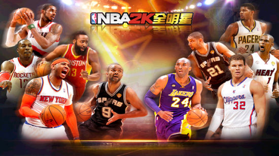 NBA2K