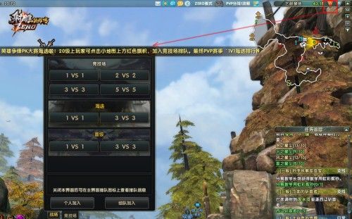 ͼ2��PVP�ŶӼ�PK�����