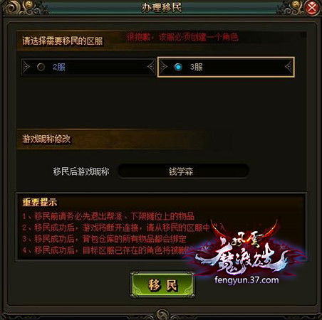 37��������˫������ϵͳ