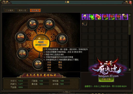 37��������˫����ħ���淨