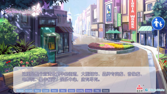 ��ʯ·���н�