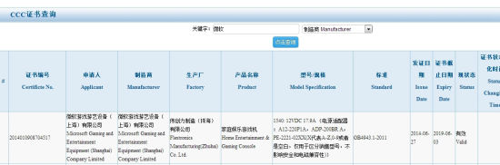 微软索尼将登CinaJoy 中国游戏市场迎主机热