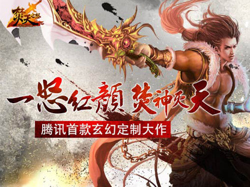 互爱科技携4大IP 欲抢占精品IP资源