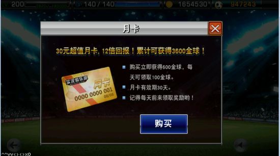 况俱乐部》暑期全新资料片上线_97973手游网