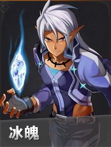 时空猎人冰魄装备选择与刷图技能推荐_97973手游网_iOS游戏频道