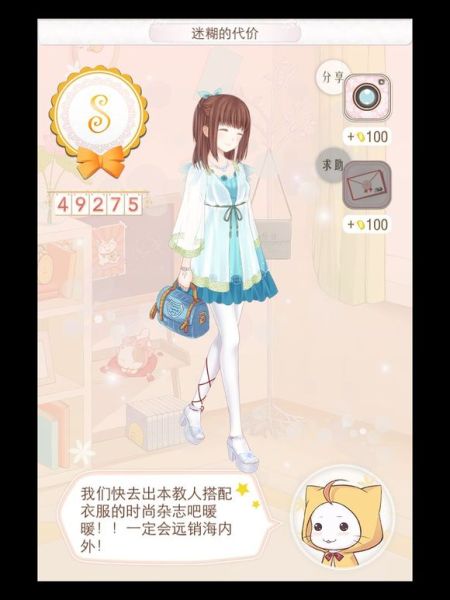 暖暖环游世界印度一共需要和买的东西_97973