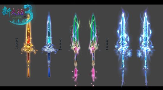 绝世神器 绝世神器